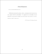 [page]
